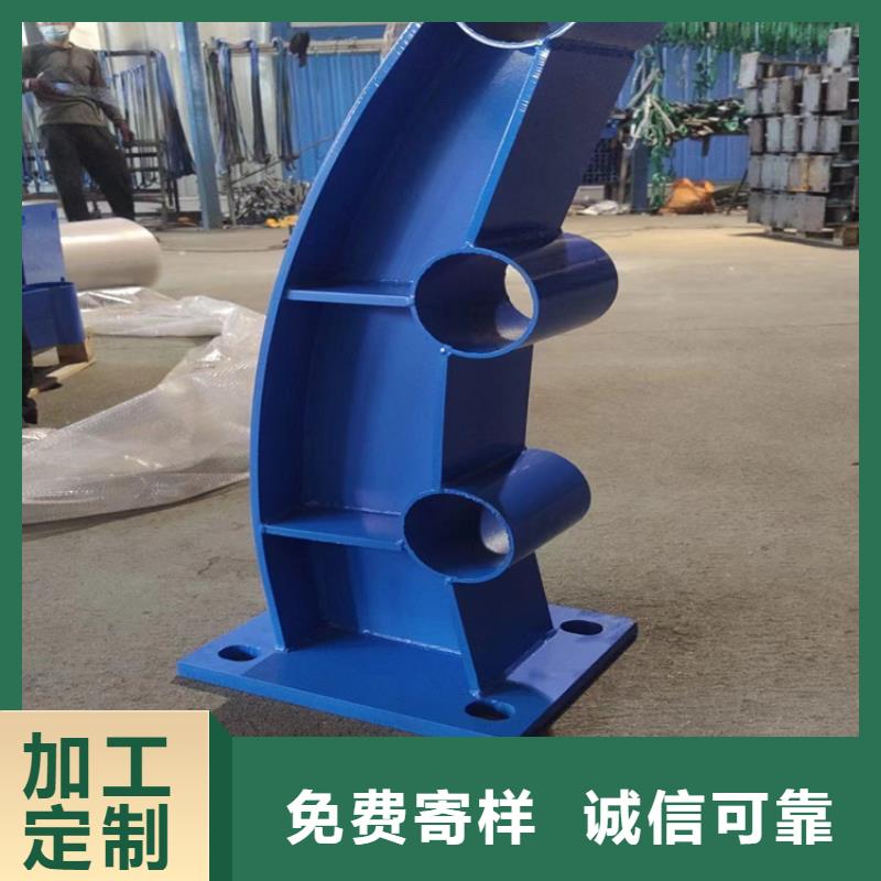 河道护栏优良材质