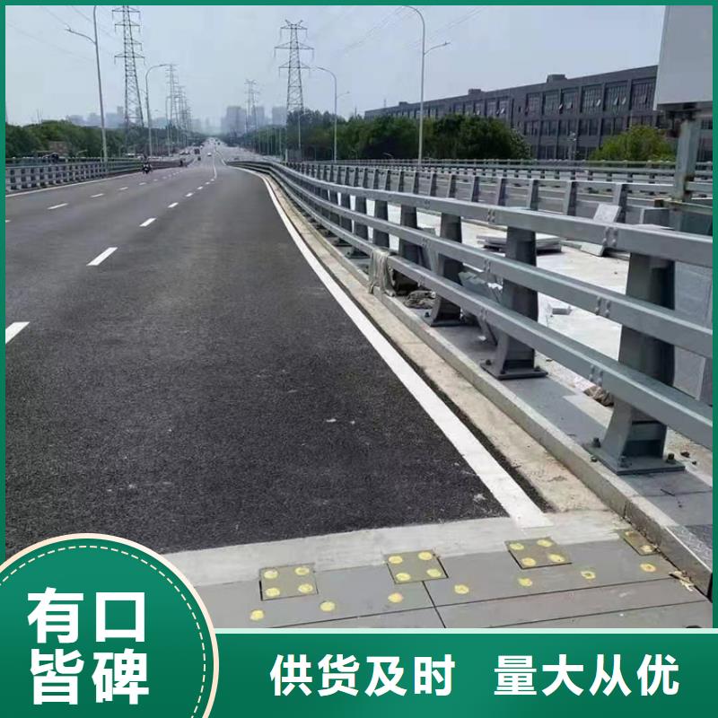 河道護欄廠家現(xiàn)貨供應(yīng)