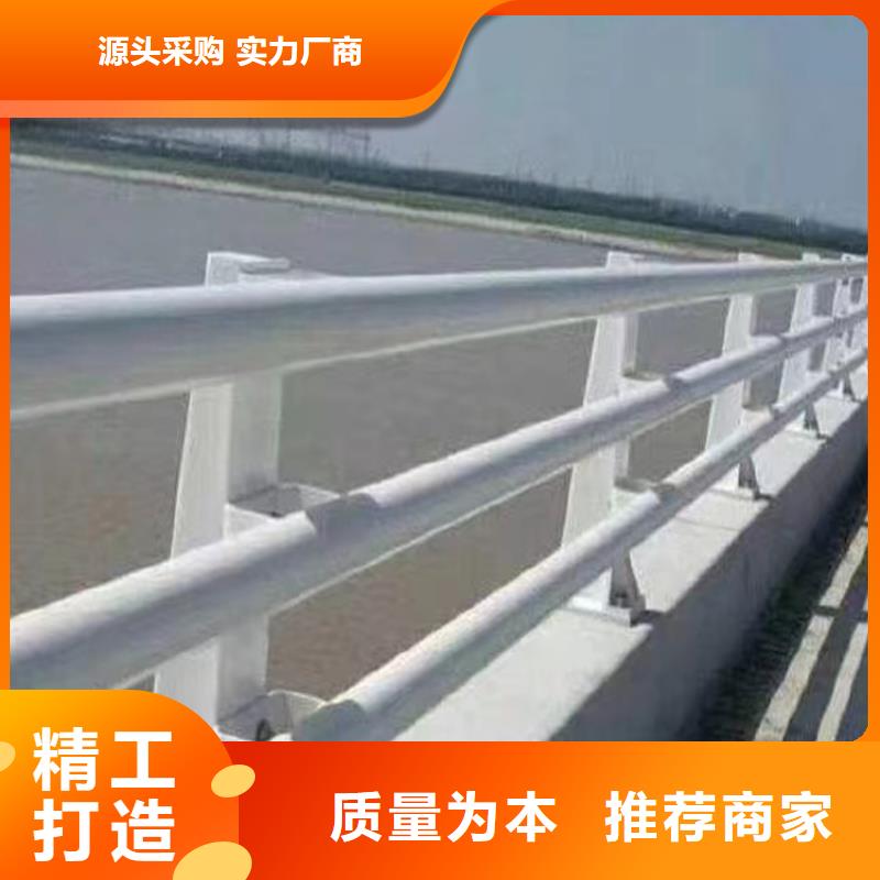 景觀欄桿好品質(zhì)