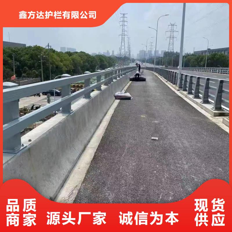 專業(yè)銷售道路欄桿-靠譜