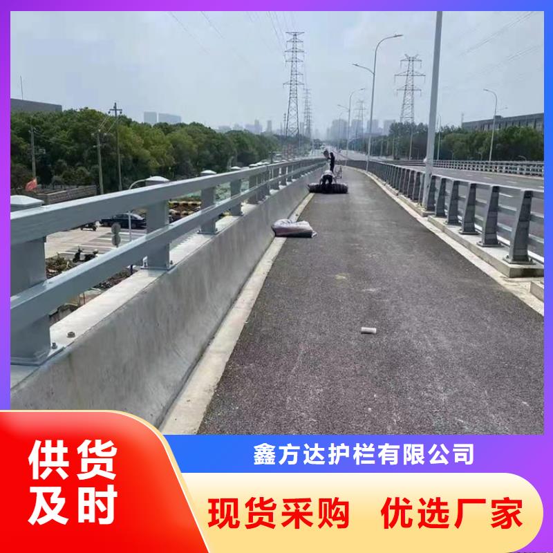 河道护栏厂家直发