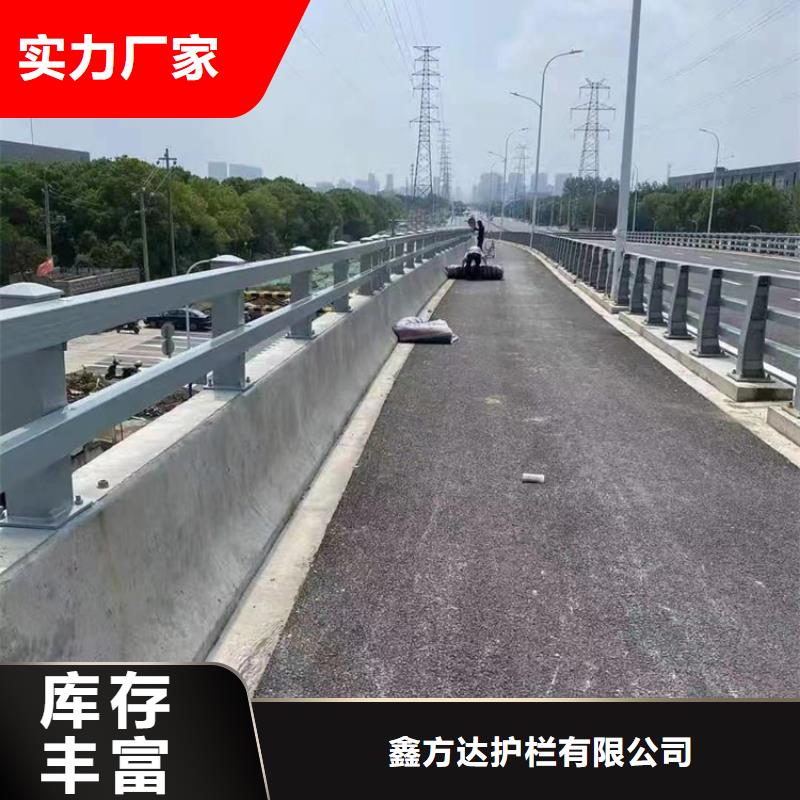 河道護欄選擇大廠家省事省心