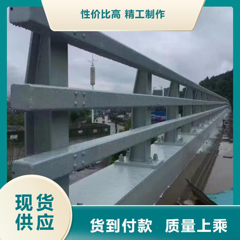 四橫梁防撞護欄欄桿代理商