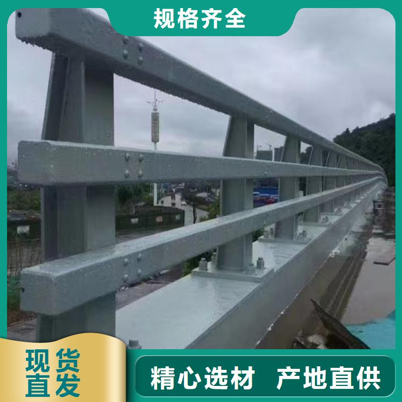 河道護(hù)欄優(yōu)質(zhì)貨源
