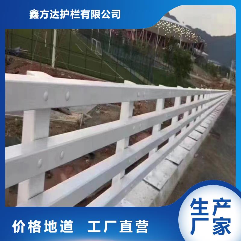 河道護欄全新升級品質保障