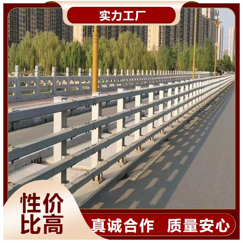 河道护栏 桥梁防撞栏杆立柱源头实体厂商