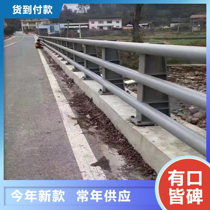 河道護(hù)欄質(zhì)量三包