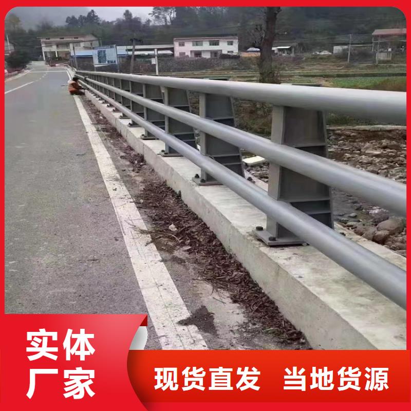 河道护栏【防撞护栏立柱】老品牌厂家