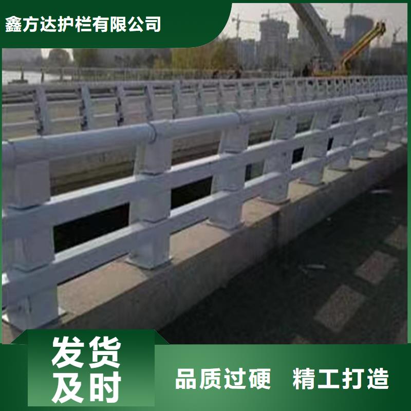 河道护栏桥梁护栏立柱保障
