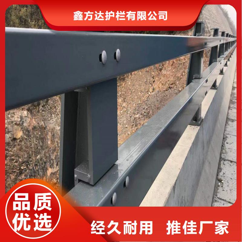 人行道欄桿高品質(zhì)