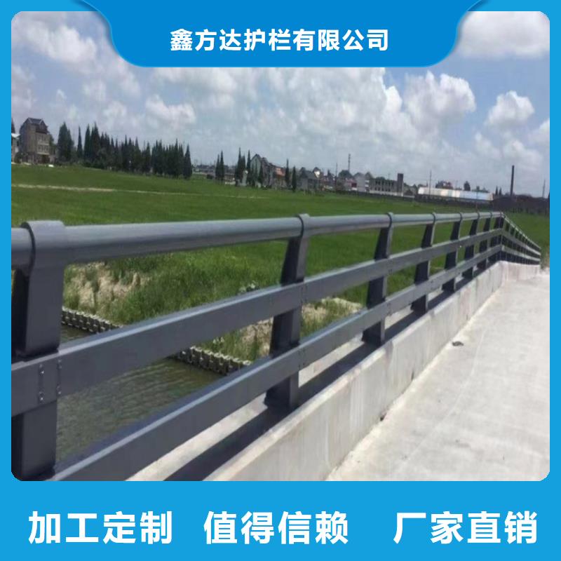 河道護欄【不銹鋼復合管欄桿】一周內發(fā)貨