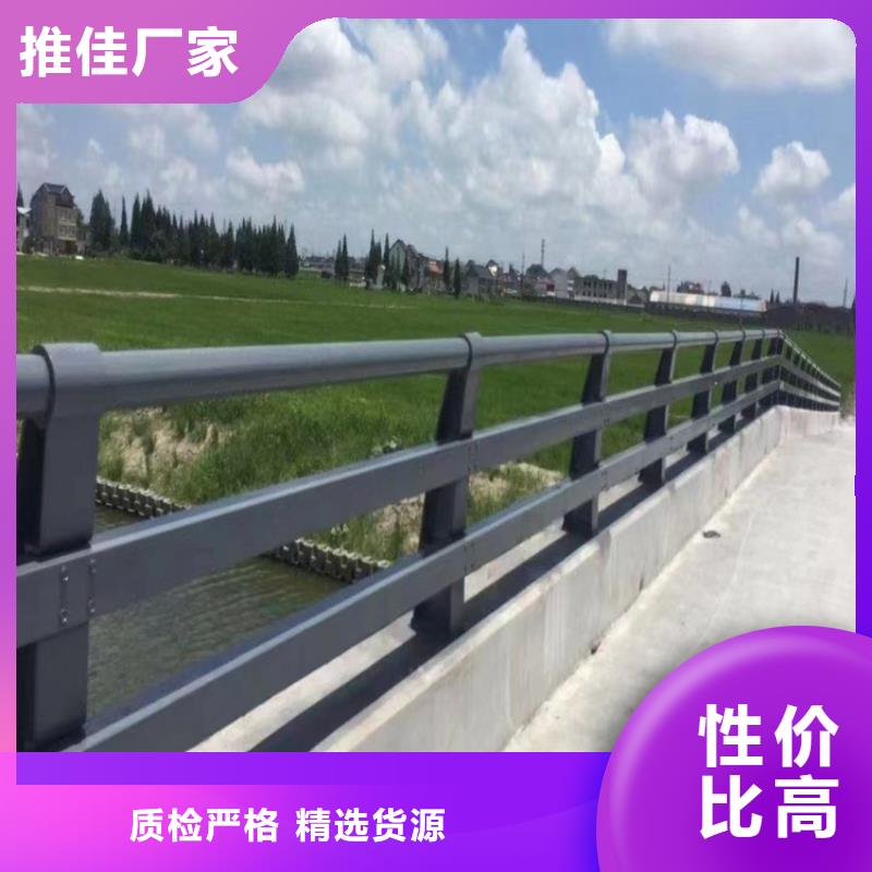 河道护栏厂家直接面向客户