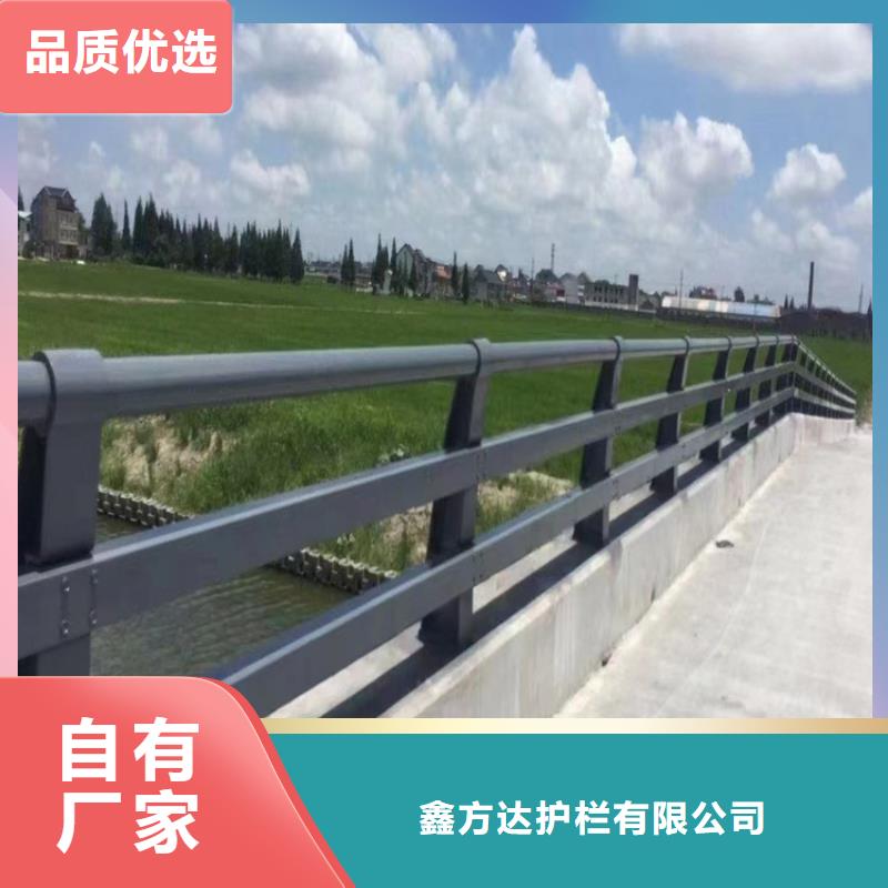 河道護欄品質(zhì)過硬