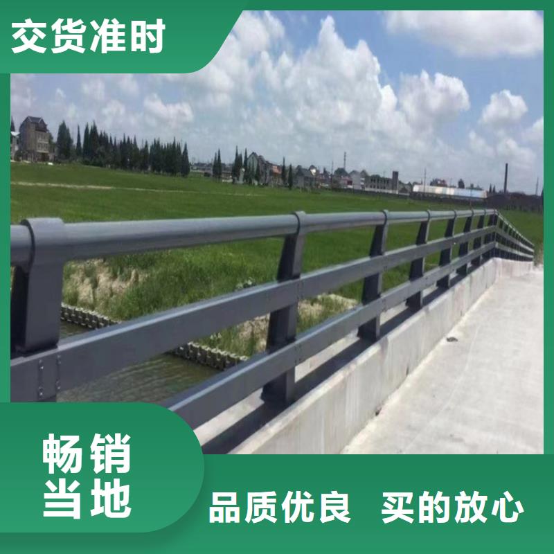 河道护栏快速报价
