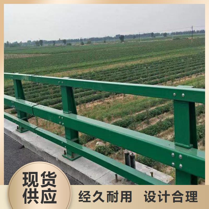 河道护栏【河边护栏栏杆】用心服务