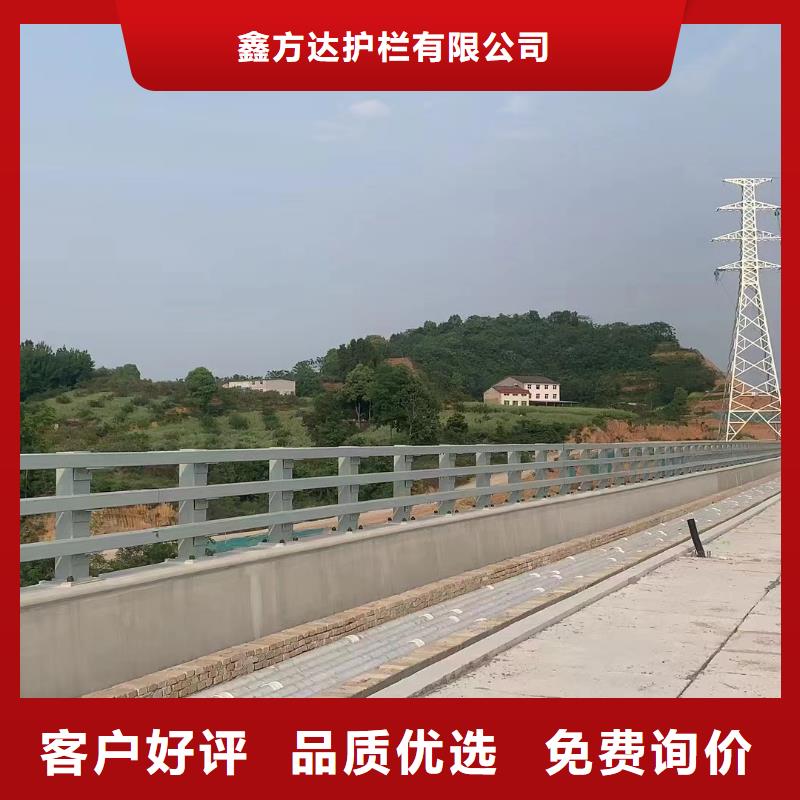 【河道護(hù)欄】_天橋護(hù)欄欄桿售后無憂