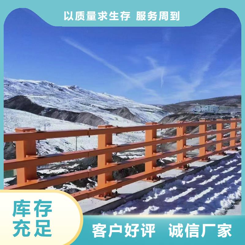 河道護欄不銹鋼復合管護欄欄桿放心得選擇