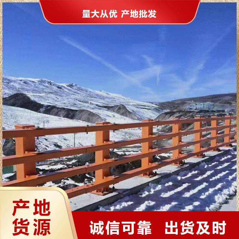 河道護(hù)欄橋梁護(hù)欄欄桿現(xiàn)貨齊全售后無憂