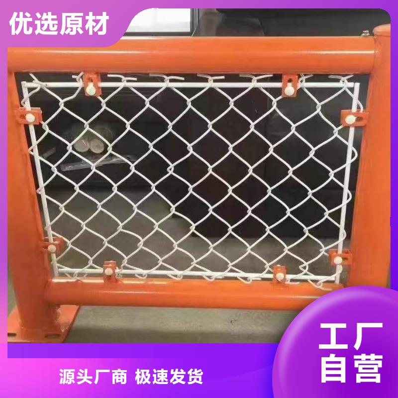 【河道護(hù)欄】_天橋護(hù)欄欄桿售后無憂
