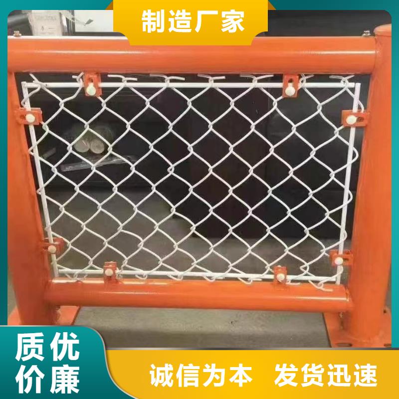 【河道護(hù)欄】_天橋護(hù)欄欄桿售后無(wú)憂