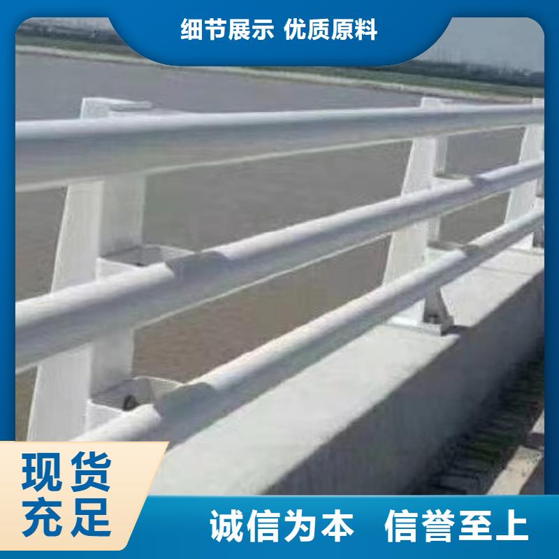 河道護欄-橋梁護欄立柱快速發(fā)貨