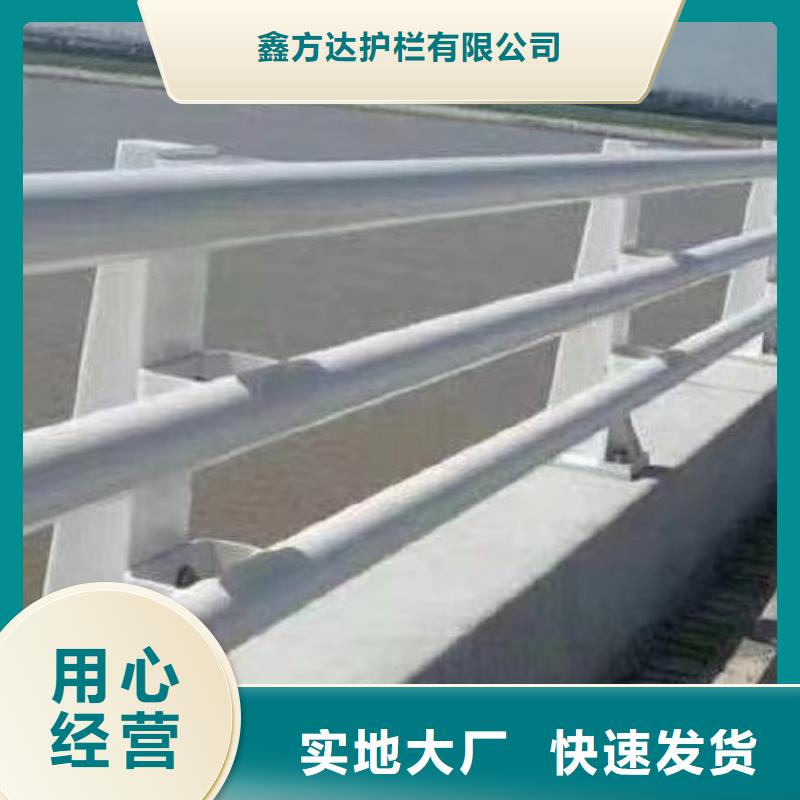 河道護欄不銹鋼復合管護欄欄桿放心得選擇