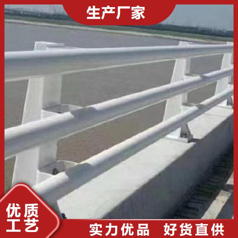 河道護(hù)欄橋梁護(hù)欄欄桿現(xiàn)貨齊全售后無憂