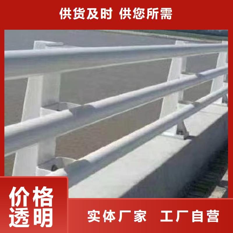 【河道護(hù)欄】_天橋護(hù)欄欄桿售后無憂