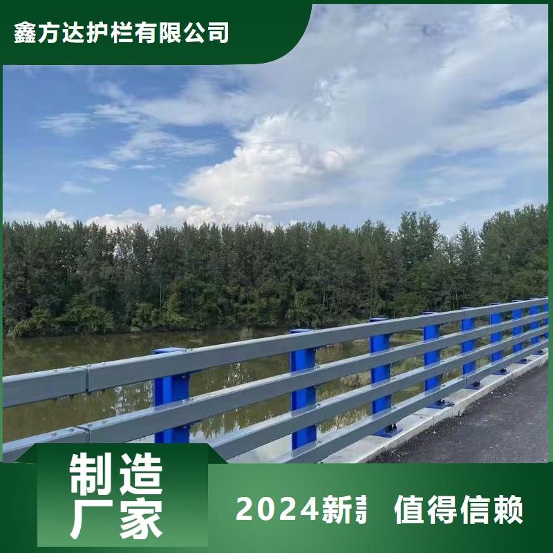 【河道護(hù)欄】_天橋護(hù)欄欄桿售后無憂