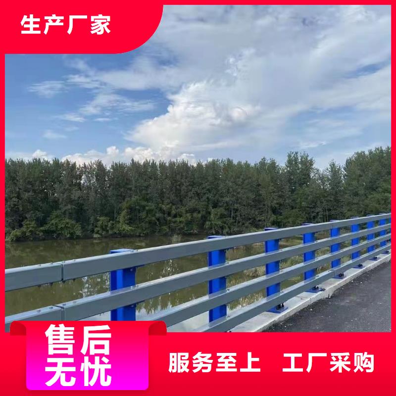 【河道護(hù)欄】_天橋護(hù)欄欄桿售后無(wú)憂