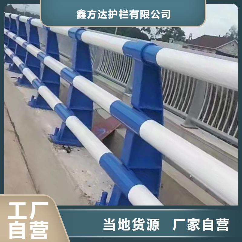 【河道護(hù)欄】_天橋護(hù)欄欄桿售后無(wú)憂