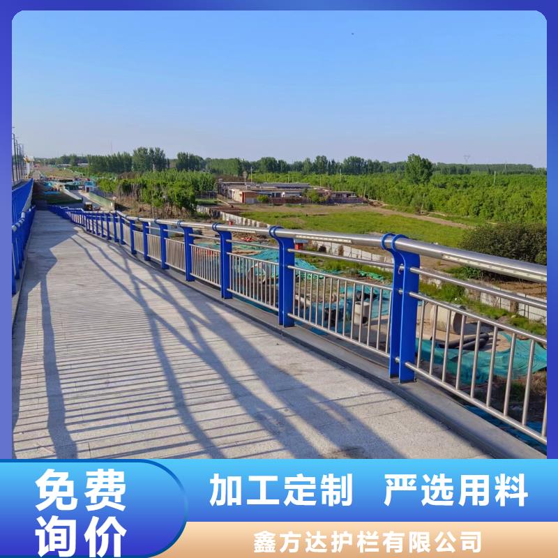 河道護(hù)欄品質(zhì)有保障