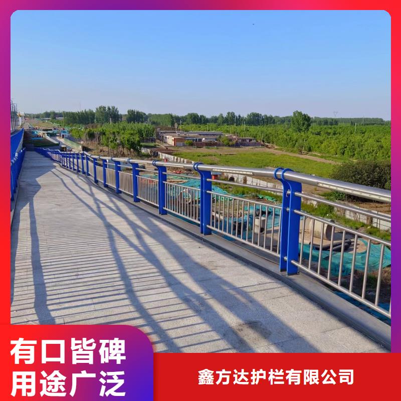 河道护栏品质有保障