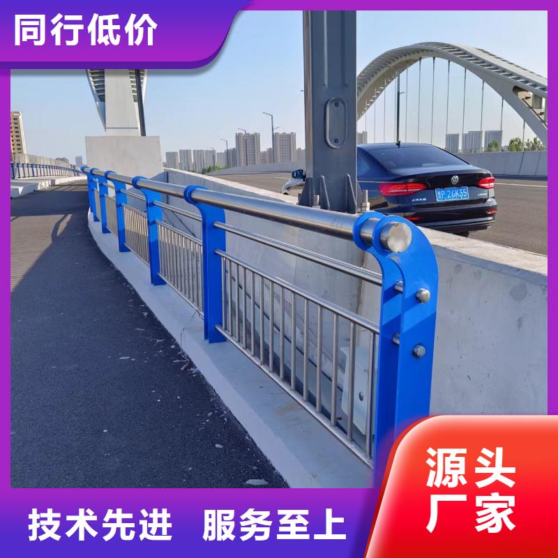 河道護欄出廠價