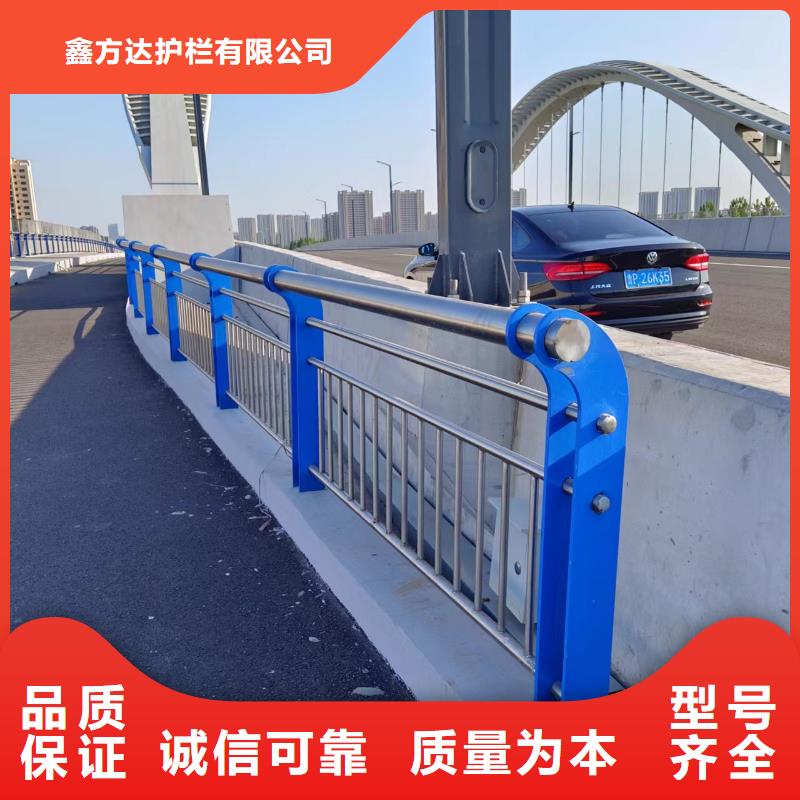 河道护栏实体诚信经营