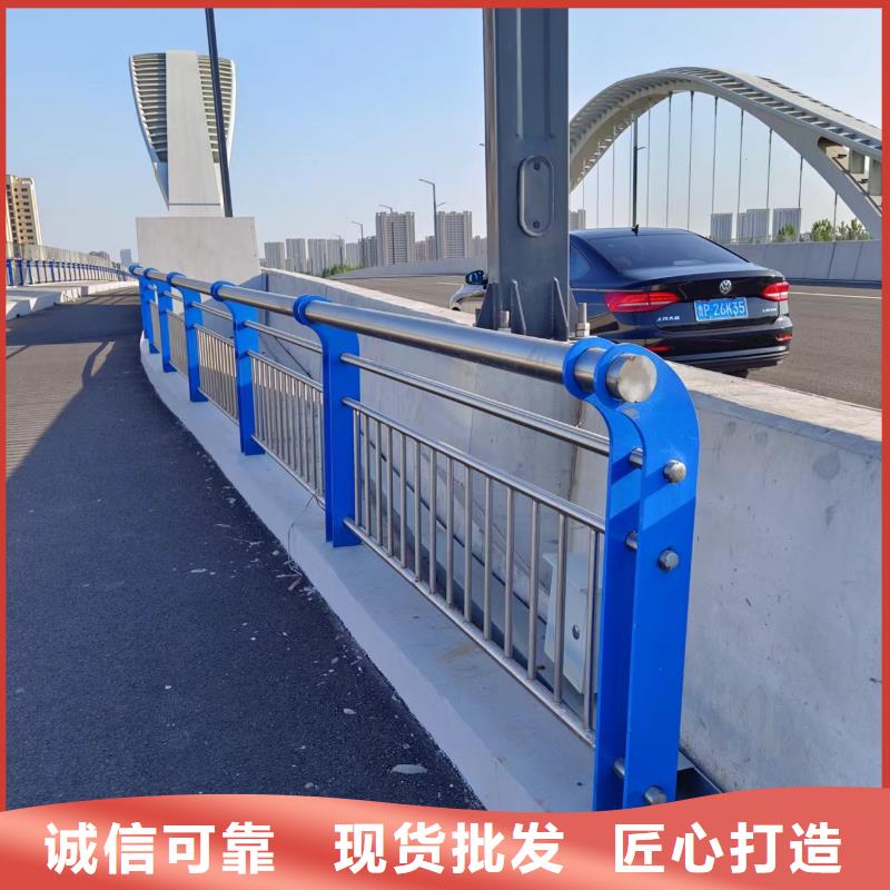 河道護(hù)欄不銹鋼欄桿精挑細(xì)選好貨