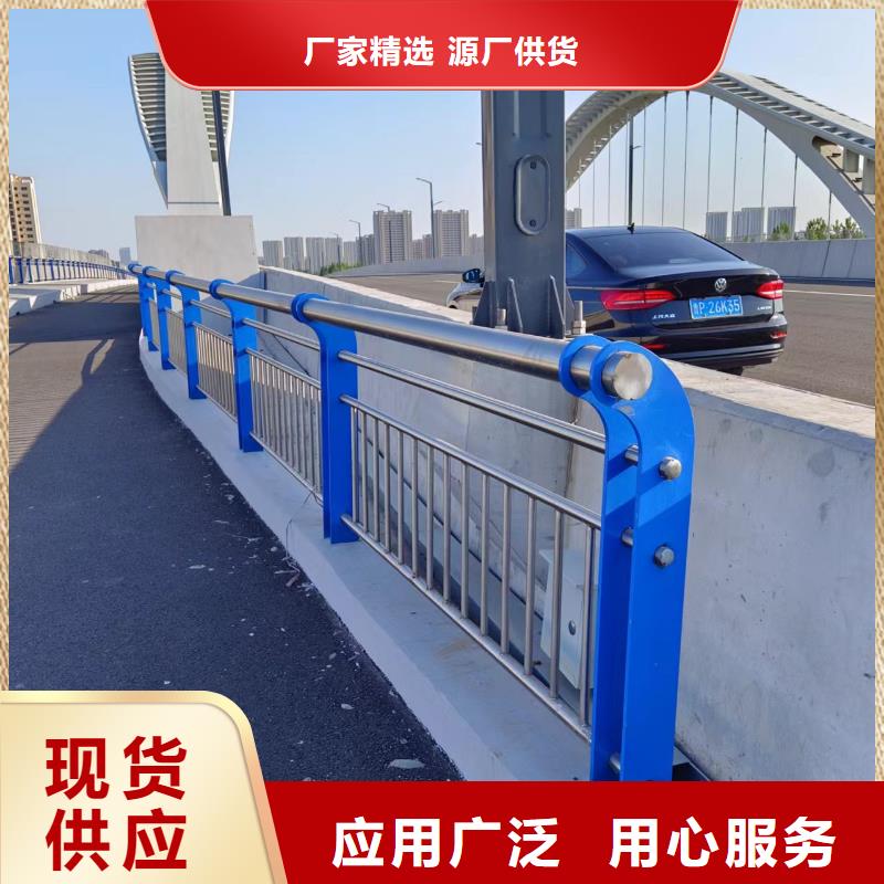 河道护栏口碑好实力强