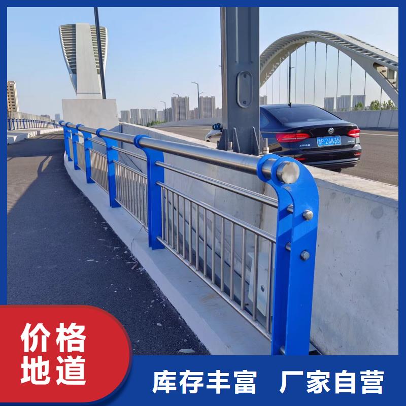 河道护栏_不锈钢复合管源头厂家来图定制