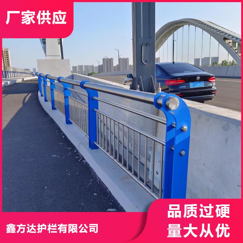 河道護欄定制批發(fā)