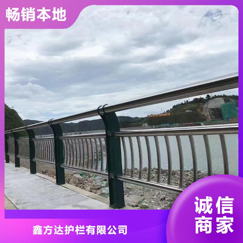 采購不銹鋼復(fù)合管河道護欄必看-廠家直銷