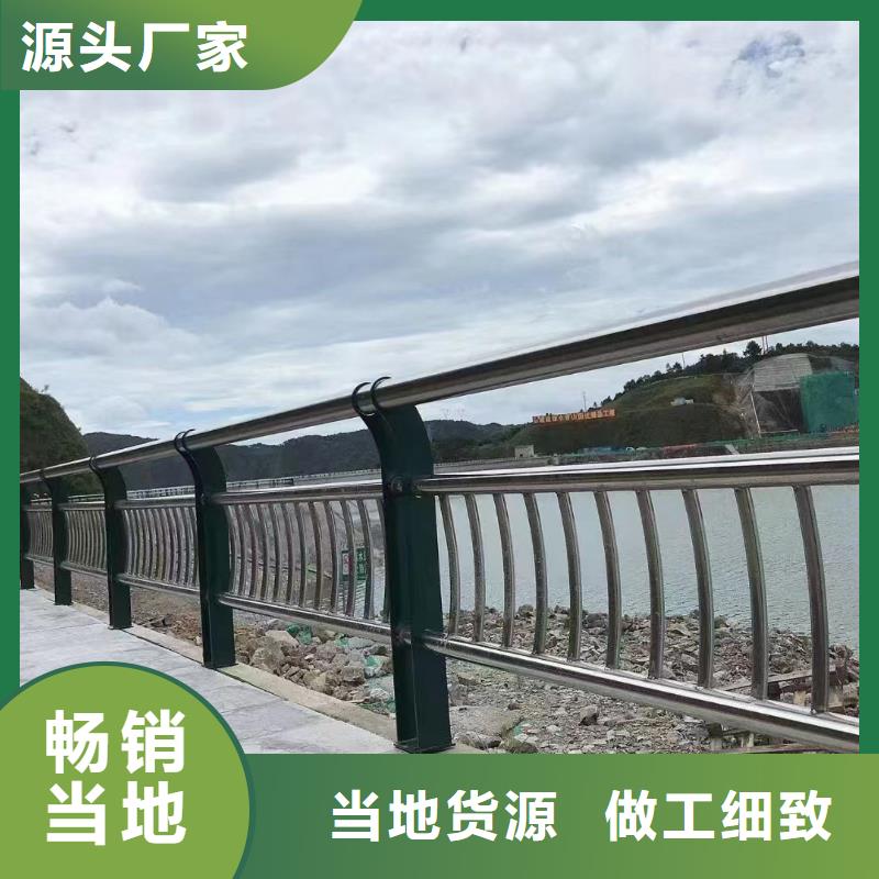 河道护栏口碑好实力强