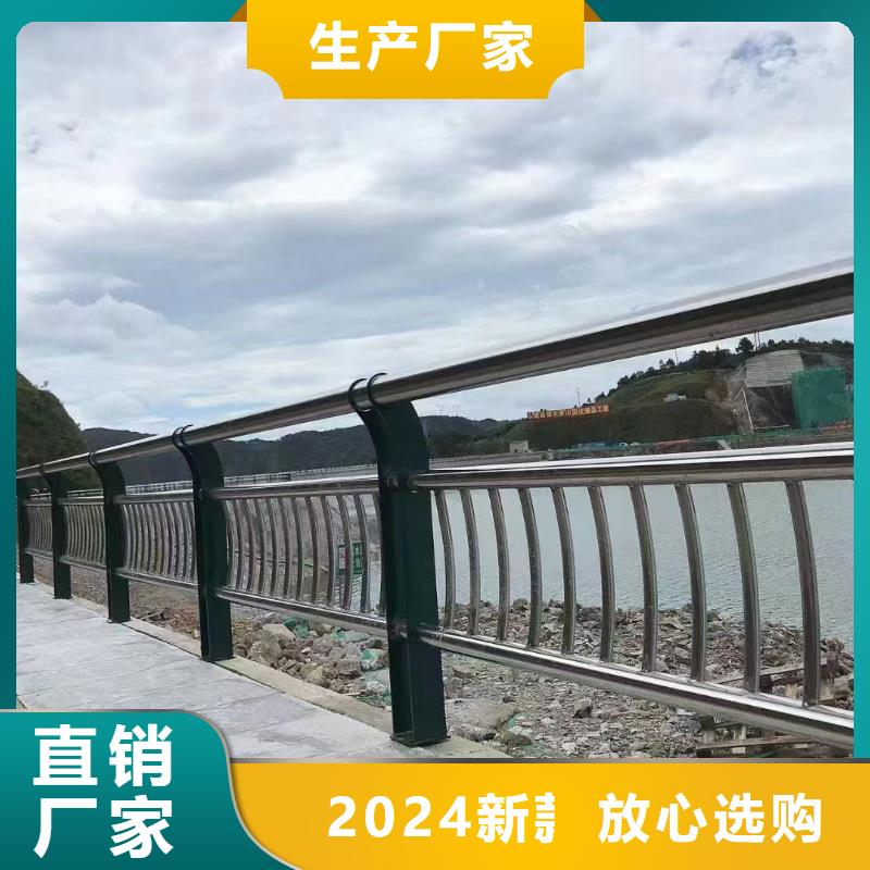 河道護(hù)欄不銹鋼護(hù)欄欄桿海量現(xiàn)貨直銷