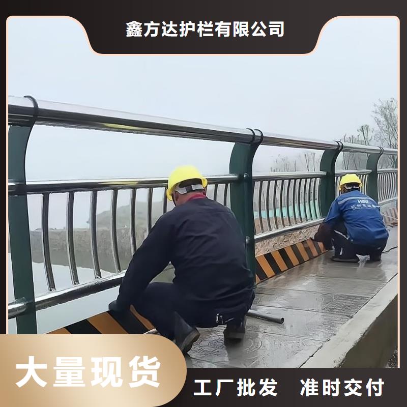  河道护栏出货快