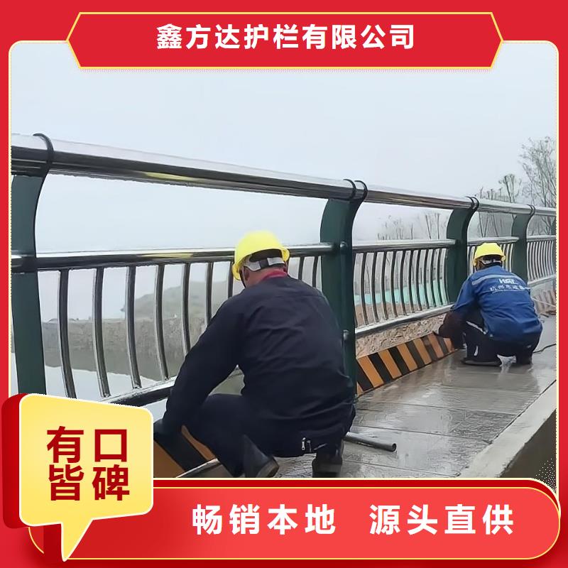 河道護(hù)欄橋梁護(hù)欄立柱廠家新品