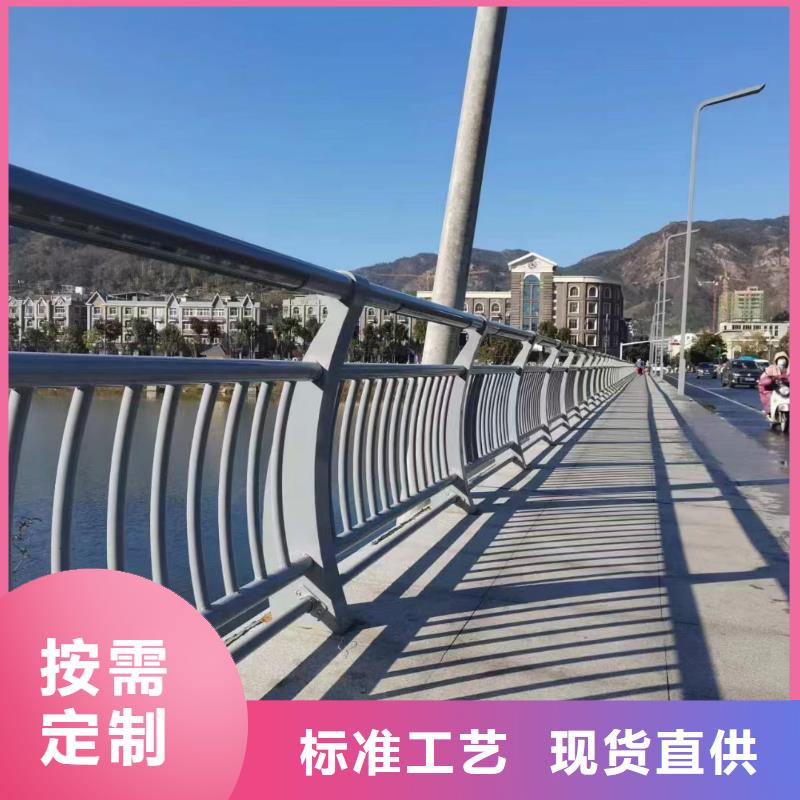 【河道護(hù)欄】橋梁防撞護(hù)欄欄桿價(jià)格透明