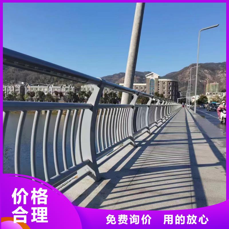 河道護欄放心購