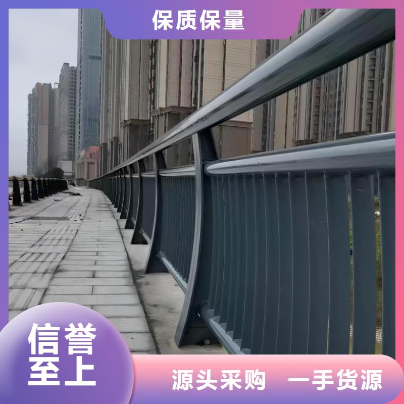 河道護(hù)欄高標(biāo)準(zhǔn)高品質(zhì)