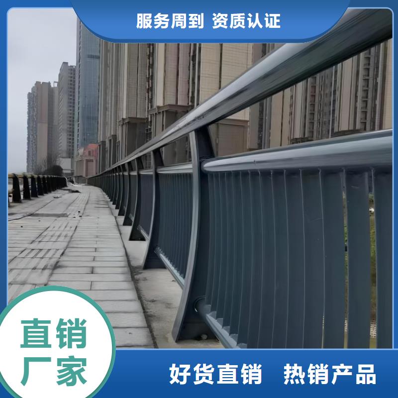  河道护栏用心制造