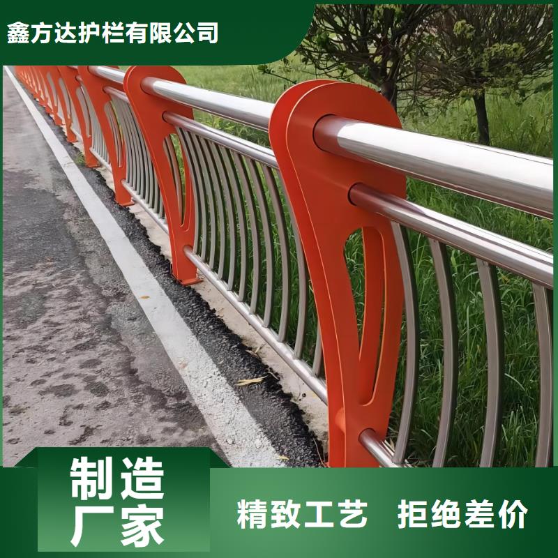  河道护栏好货直销
