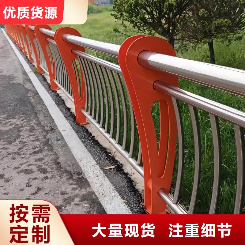 河道護(hù)欄,道路隔離欄老品牌廠家
